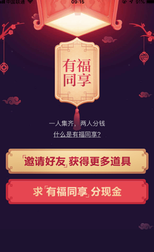 百度集好運卡互換方法是什么？ 2019百度集好運卡微信群換卡攻略介紹！