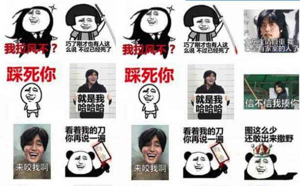 表情家園微信小程序怎么樣？表情家園微信小程序介紹！