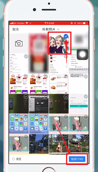 百度貼吧中怎么發(fā)圖片 具體操作流程