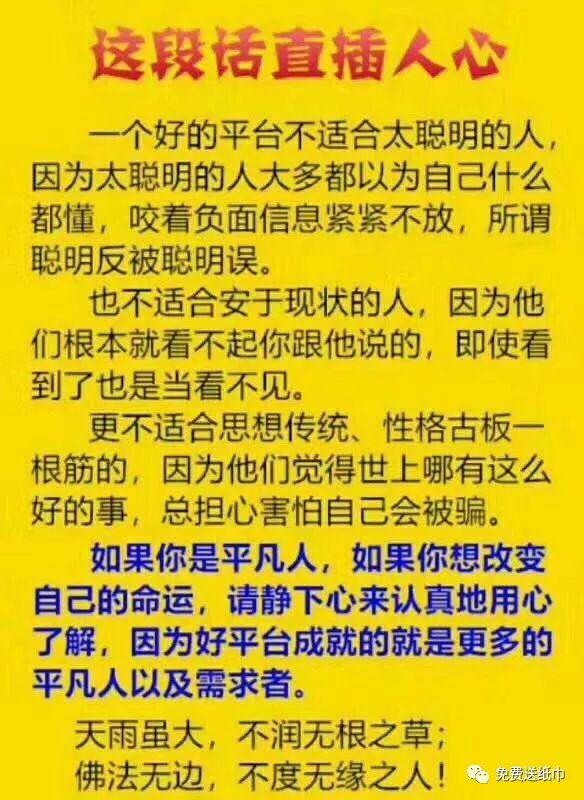 微信公眾號吸粉的方法是什么？微信公眾號吸粉的方法介紹！