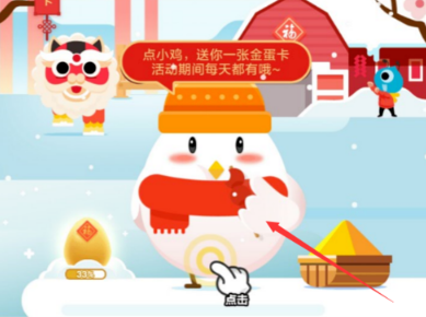 支付寶螞蟻莊園怎么獲得?？?螞蟻莊園福卡獲取教程