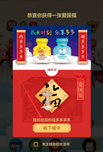 支付寶螞蟻莊園怎么獲得?？?螞蟻莊園?？ǐ@取教程