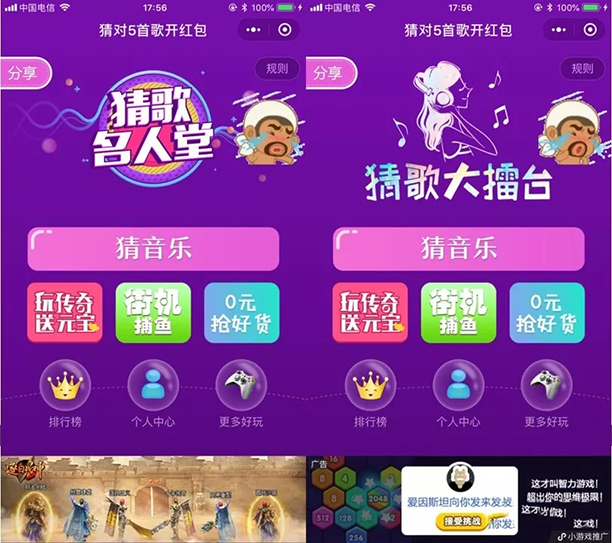 小程序保護(hù)原創(chuàng)升級(jí)微信小游戲團(tuán)隊(duì)打造去中心化平臺(tái)!