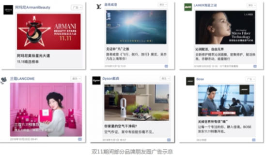 微信小程序雙十一第二年小程序電商生態愈加完善！