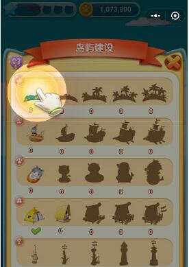 微信小程序中的征服喵星小游戲怎么玩？微信小程序中的征服喵星小游戲玩法技巧！