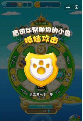 微信小程序中的征服喵星小游戲怎么玩？微信小程序中的征服喵星小游戲玩法技巧！