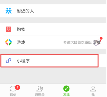 微信小程序挑戰智力阿拉伯數字從1寫到500怎么玩?微信小程序挑戰智力阿拉伯數字從1寫到500玩法介紹!