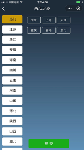 微信怎么查看去過的地方？微信去過的地方小程序怎么玩？