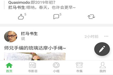 豆瓣怎么查找同城活動？ 豆瓣查找同城活動教程解答！
