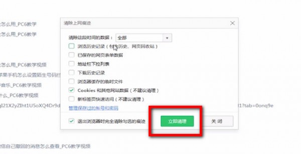 愛奇藝APP出現(xiàn)不能播放是什么情況？愛奇藝APP出現(xiàn)不能播放如何解決？