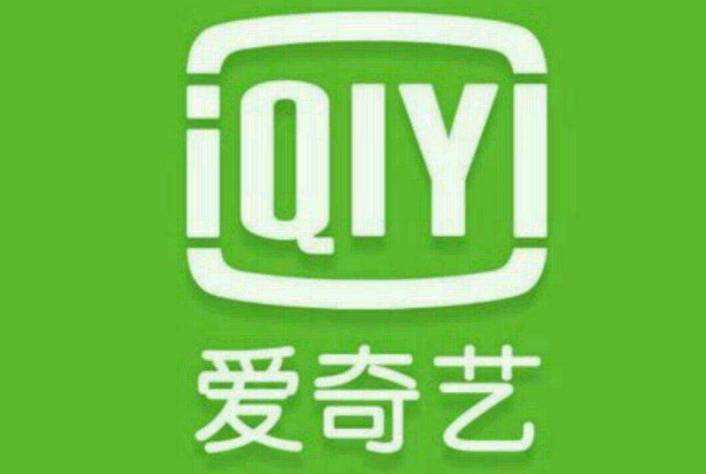 愛奇藝APP出現(xiàn)不能播放是什么情況？愛奇藝APP出現(xiàn)不能播放如何解決？