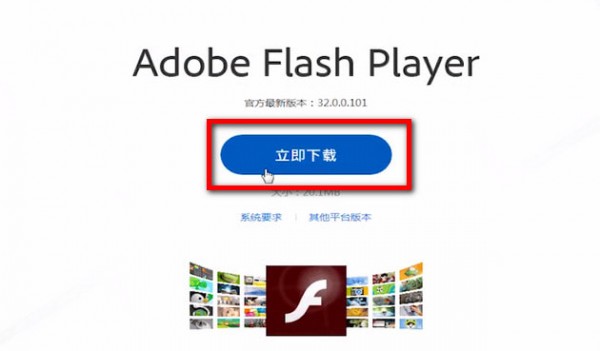 愛奇藝APP出現(xiàn)不能播放是什么情況？愛奇藝APP出現(xiàn)不能播放如何解決？