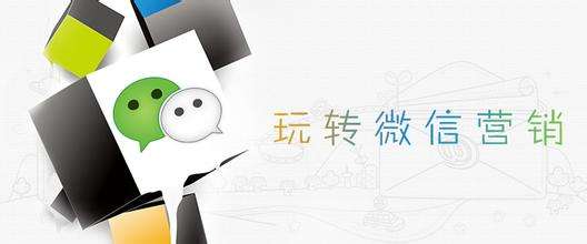 微信運營者到底該具備什么樣的能力?微信運營者該具備的能力介紹！