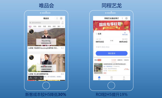 百度智能小程序提供流量多更精準(zhǔn)！
