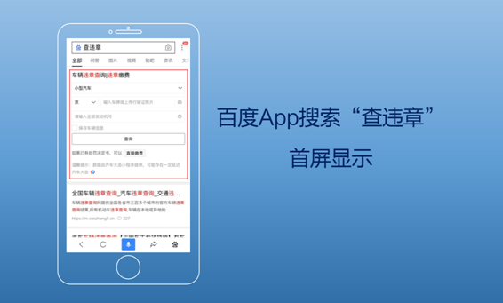 百度智能小程序提供流量多更精準(zhǔn)！