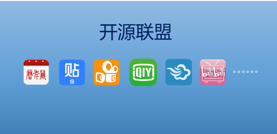 百度智能小程序提供流量多更精準(zhǔn)！