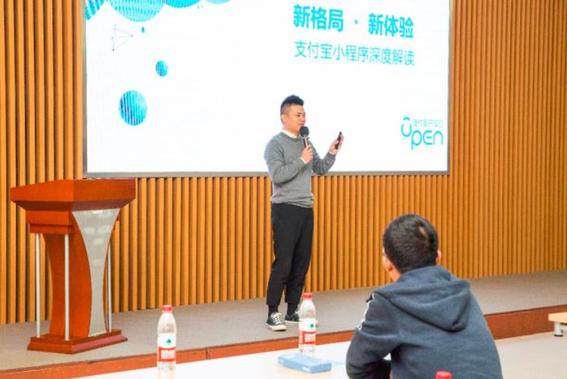 支付寶小程序核心競爭力是什么?支付寶小程序核心競爭力介紹！