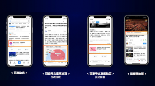 解讀百度小程序運(yùn)營(yíng)秘籍讓你成為運(yùn)營(yíng)高手！
