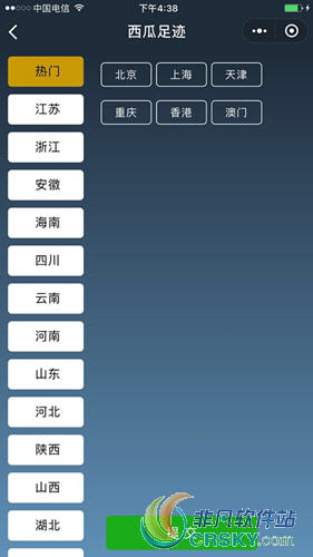 微信去過(guò)的地方小程序是什么？微信去過(guò)的地方小程序怎么使用？