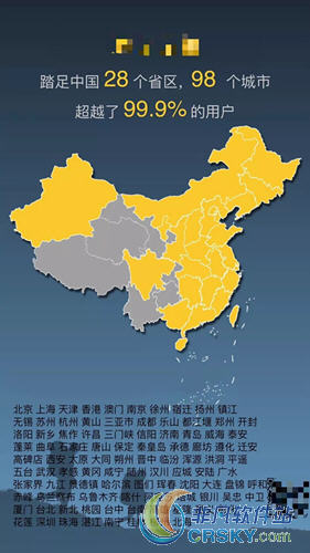 微信去過(guò)的地方小程序是什么？微信去過(guò)的地方小程序怎么使用？