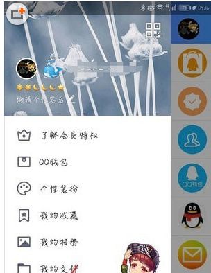QQ輕應用調(diào)試如何關掉 QQ關閉輕應用調(diào)試方法介紹