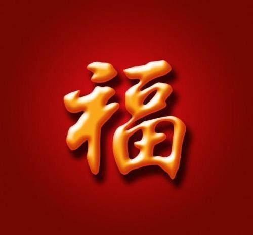 2019支付寶掃福何時開始？2019支付寶掃福開始時間解答！