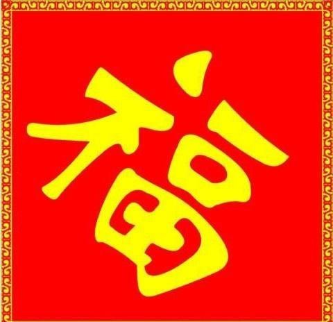 2019支付寶掃福何時開始？2019支付寶掃福開始時間解答！