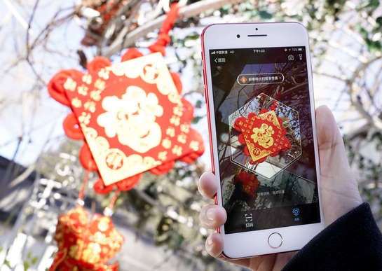 2019支付寶掃福何時開始？2019支付寶掃福開始時間解答！