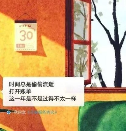 支付寶年度賬單什么時候出？ 年度賬單公布時間介紹！
