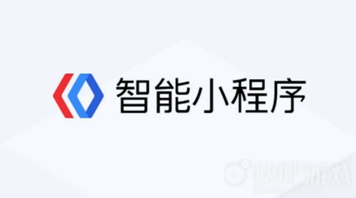 百度智能小程序企業有必要開發嗎？百度智能小程序企業是否有必要開發？