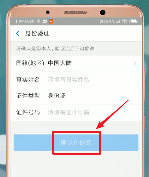 支付寶APP怎么設(shè)置生日 具體流程介紹
