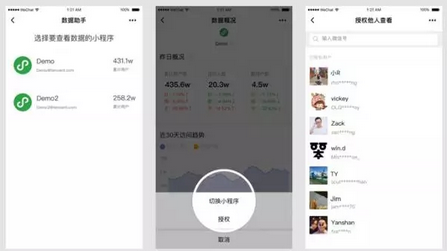 微信小程序數(shù)據(jù)助手入口在哪里 微信小程序數(shù)據(jù)助手使用方法