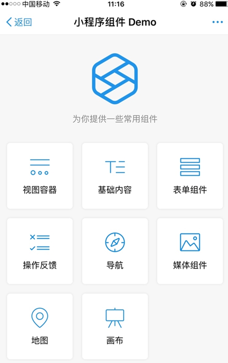 支付寶小程序在哪里打開(kāi) 支付寶小程序入口
