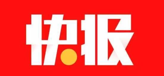 手機(jī)京東中聯(lián)系人工在線客服具體操作步驟