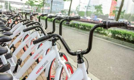 哈羅單車(chē)優(yōu)惠券如何領(lǐng)取 HelloBike優(yōu)惠券在哪獲得