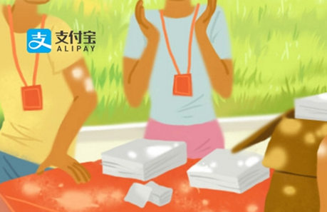 余利寶是什么基金 支付寶余利寶可以隨時(shí)轉(zhuǎn)出嗎