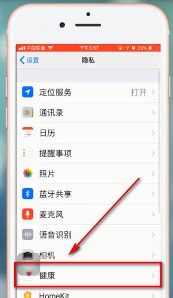 手機(jī)淘寶如何設(shè)置步數(shù) 具體操作流程