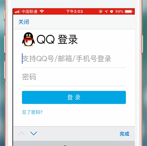 QQ郵箱app怎么登錄？詳細操作流程