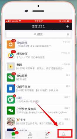 微信錢包密碼忘記怎么辦？詳細解決步驟