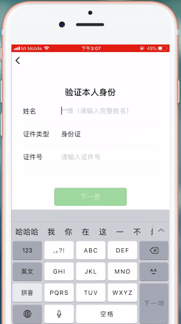 微信錢包密碼忘記怎么辦？詳細解決步驟