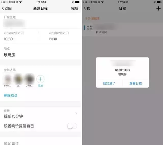 騰訊TIM軟件好用嗎？ 騰訊TIM和QQ實用性比較