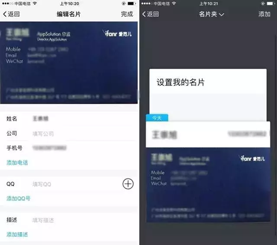 騰訊TIM軟件好用嗎？ 騰訊TIM和QQ實用性比較
