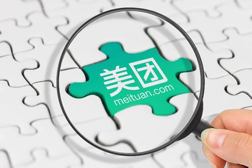 美團(tuán)app中買(mǎi)美團(tuán)劵具體操作方法