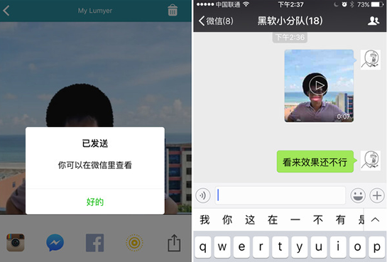 lumyer如何使用？ lumyer發(fā)朋友圈教程
