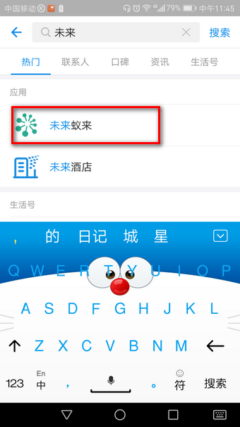 支付寶臉盲測(cè)試在什么地方？ 支付寶臉盲測(cè)試玩法教程