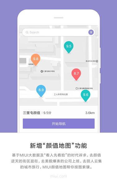 MIUI9美顏相機(jī)功能如何使用？ MIUI9美顏相機(jī)功能真假?