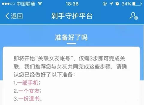 淘寶剁手守護(hù)平臺(tái)是真的嗎 淘寶剁手守護(hù)平臺(tái)地點(diǎn)