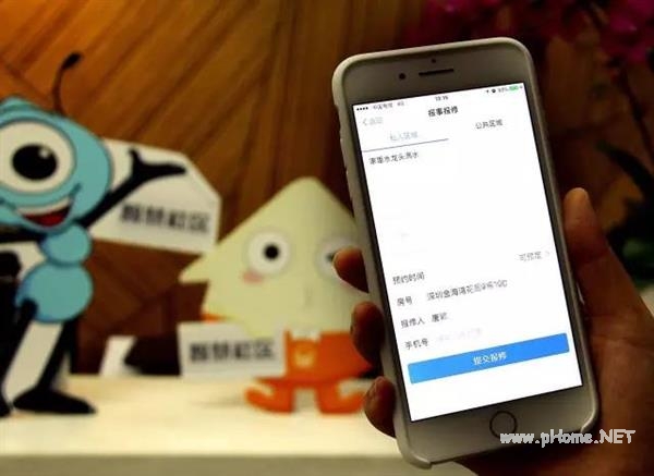 支付寶物業(yè)費怎么交 支付寶物業(yè)服務在哪里