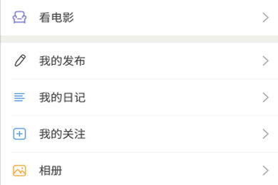 豆瓣APP如何刪發(fā)言 豆瓣發(fā)言教程