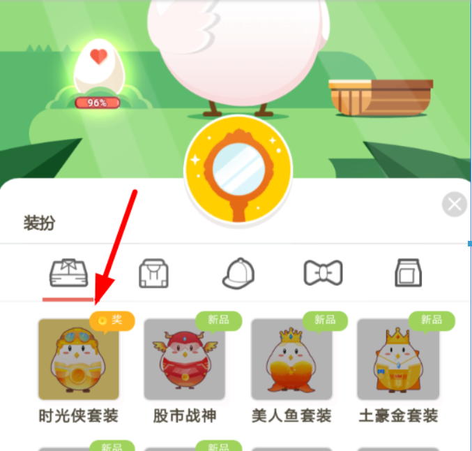 支付寶螞蟻莊園時光俠套裝如何領取？螞蟻莊園時光俠套裝領取攻略介紹！